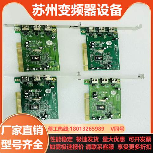 台湾F009-00G4X V80 PCI1394卡口 采