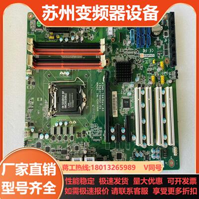 研华AIMB-784  reva1 几乎全新成色1150
