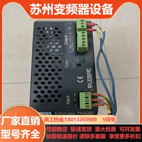 力士乐电源VT-NE40-1X  00782839 现货