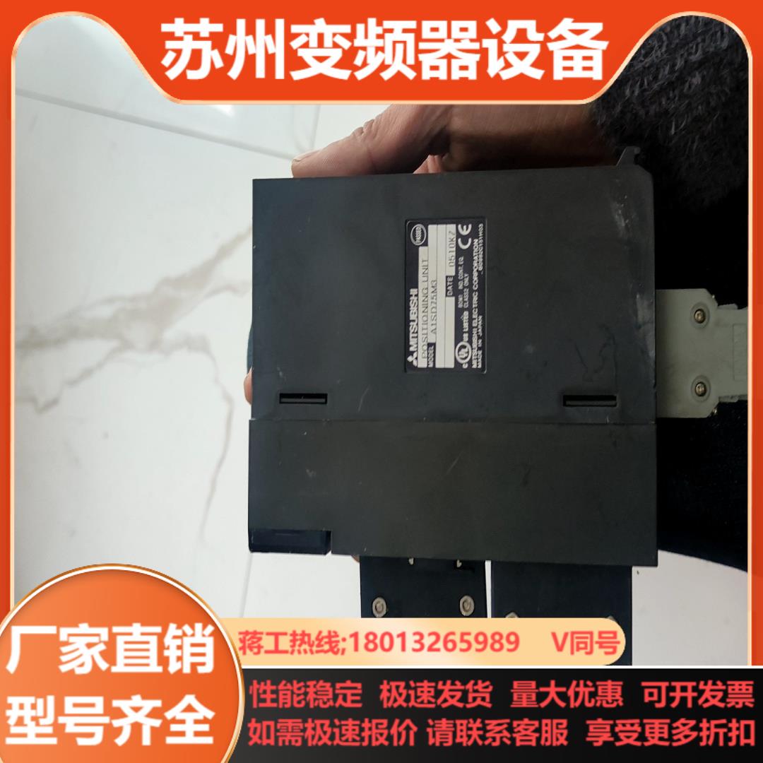 三菱A1SD75M3模块新到货拍前咨询