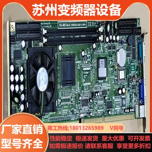 研华工控主板 PCA-6003 A1