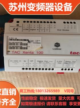 TAC Xenta 104-A