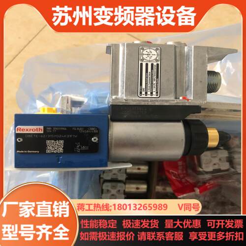 力士乐比例阀DBETE-6X315YG24K31F1V型号