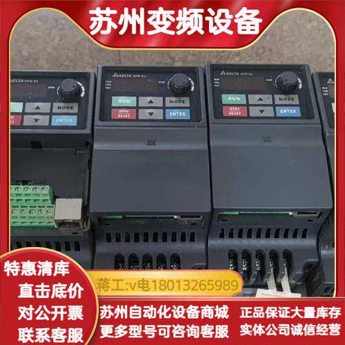 EL变频器，VFD007EL43A，