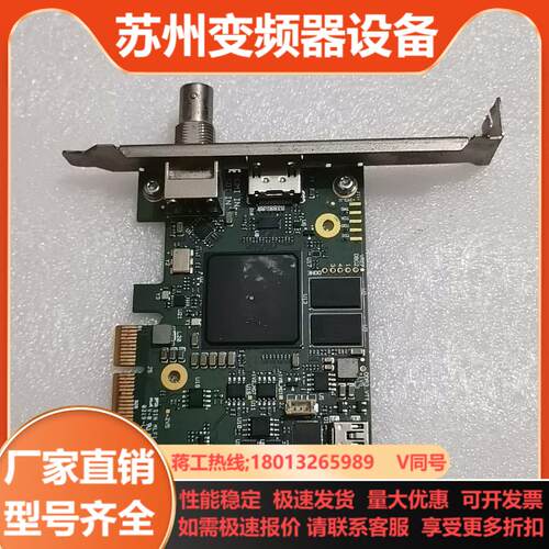 BMD DeckLink Mini Recorder HD