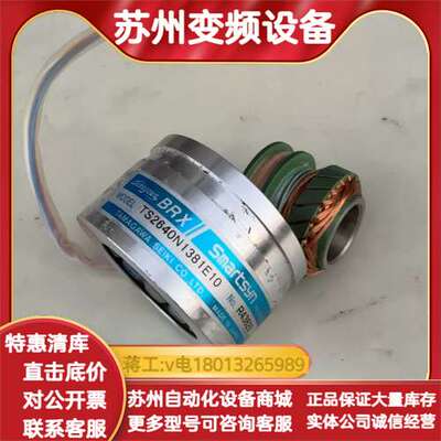 多摩川旋转编码器 TS2640N1381E10