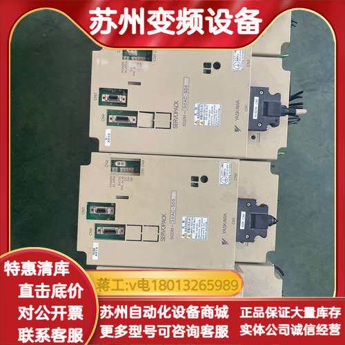 SGDM-30AC-SD2驱动器议价