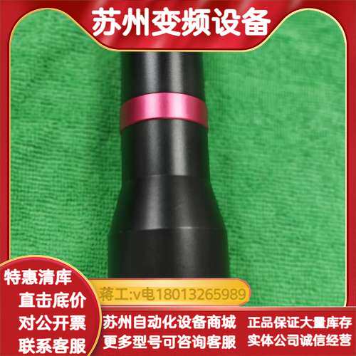 视清双远心镜头 DTCM110-26