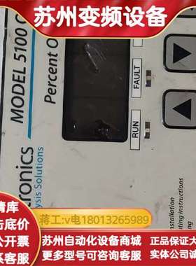 Neutronics恩特龙MicroX便捷式氧化锆氧