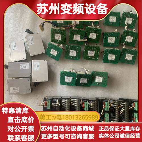 VEXTA东方步进驱动器CSD2120-P