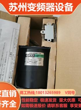 东方电机4RK25GN-CM