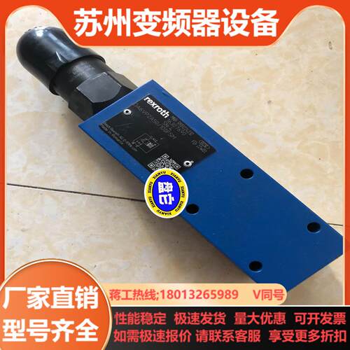 R901224232 DA6VP2A50100FSM德国力