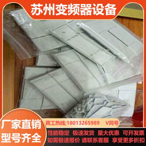 台达EH系列配件PLC盖子到付