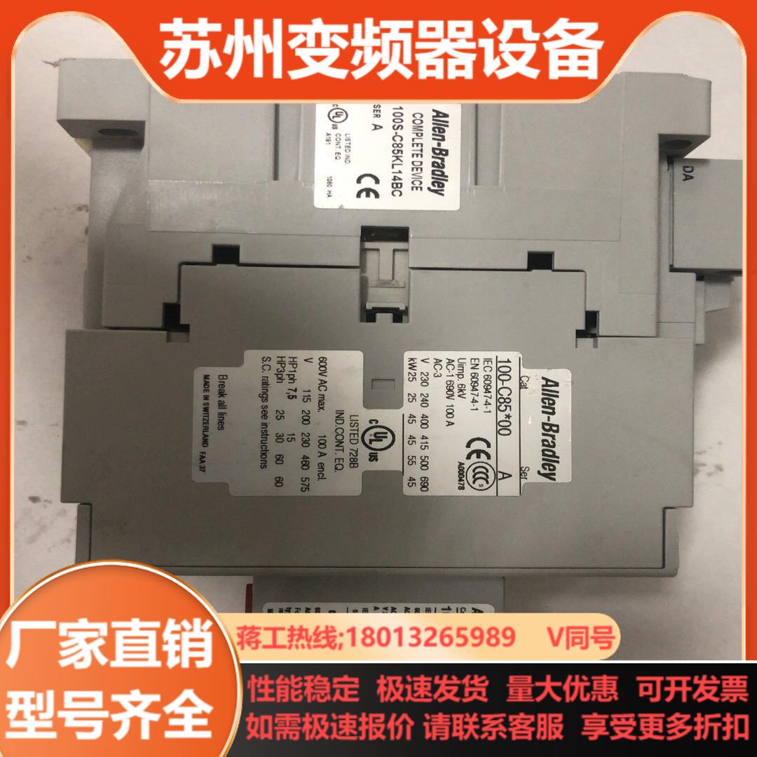 AB接触器100-C85*00 A图片实拍