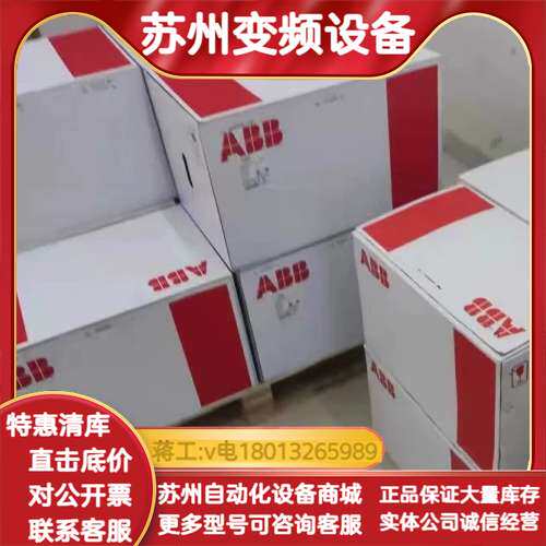 PSTX60-600-70、PSTX72-600-70、PS