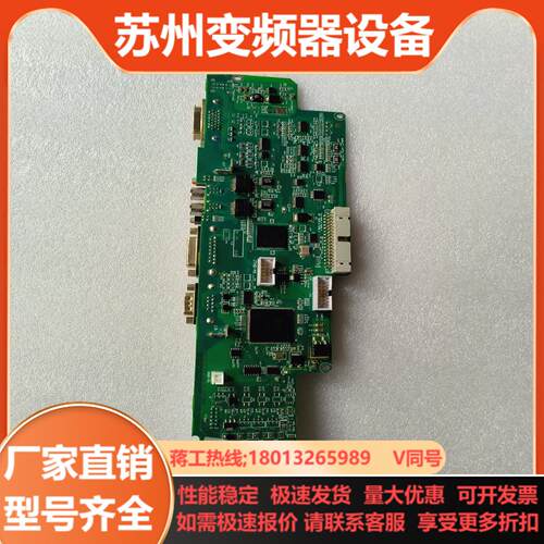 华中驱动HSV-180UD-075主板功能