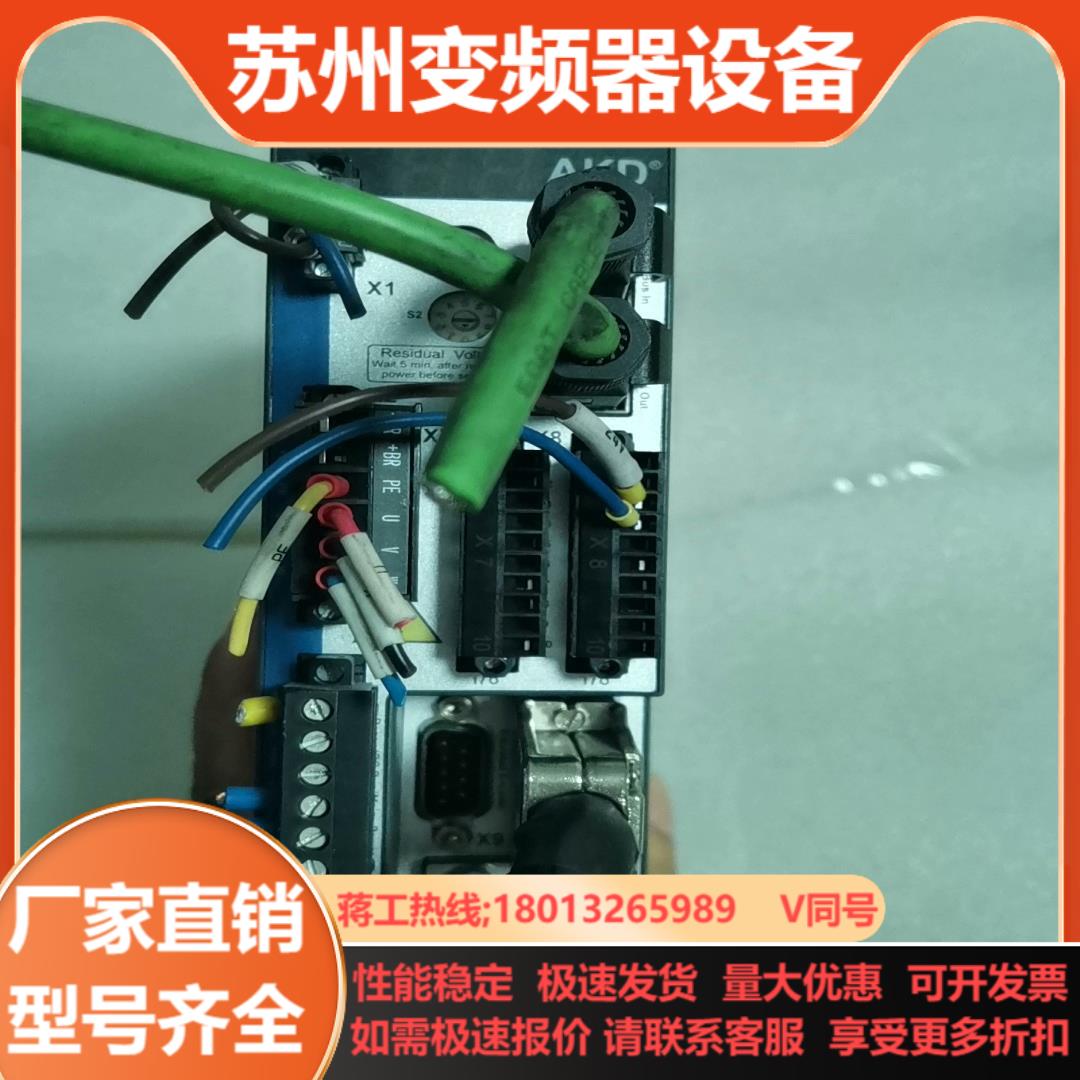 AKD-P00606-NBEC-0000  科尔摩根驱动器