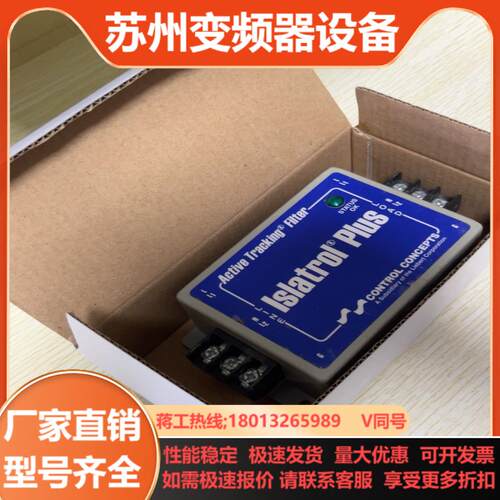 IC-105IC105 Control Concept