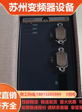 原装正品德国bachmann巴赫曼CM202全新带装