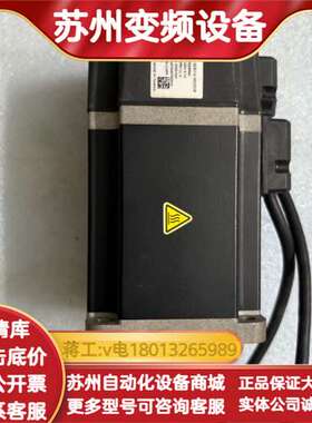 台湾HIWIN上银原装伺服电机FRMS7520608A，75