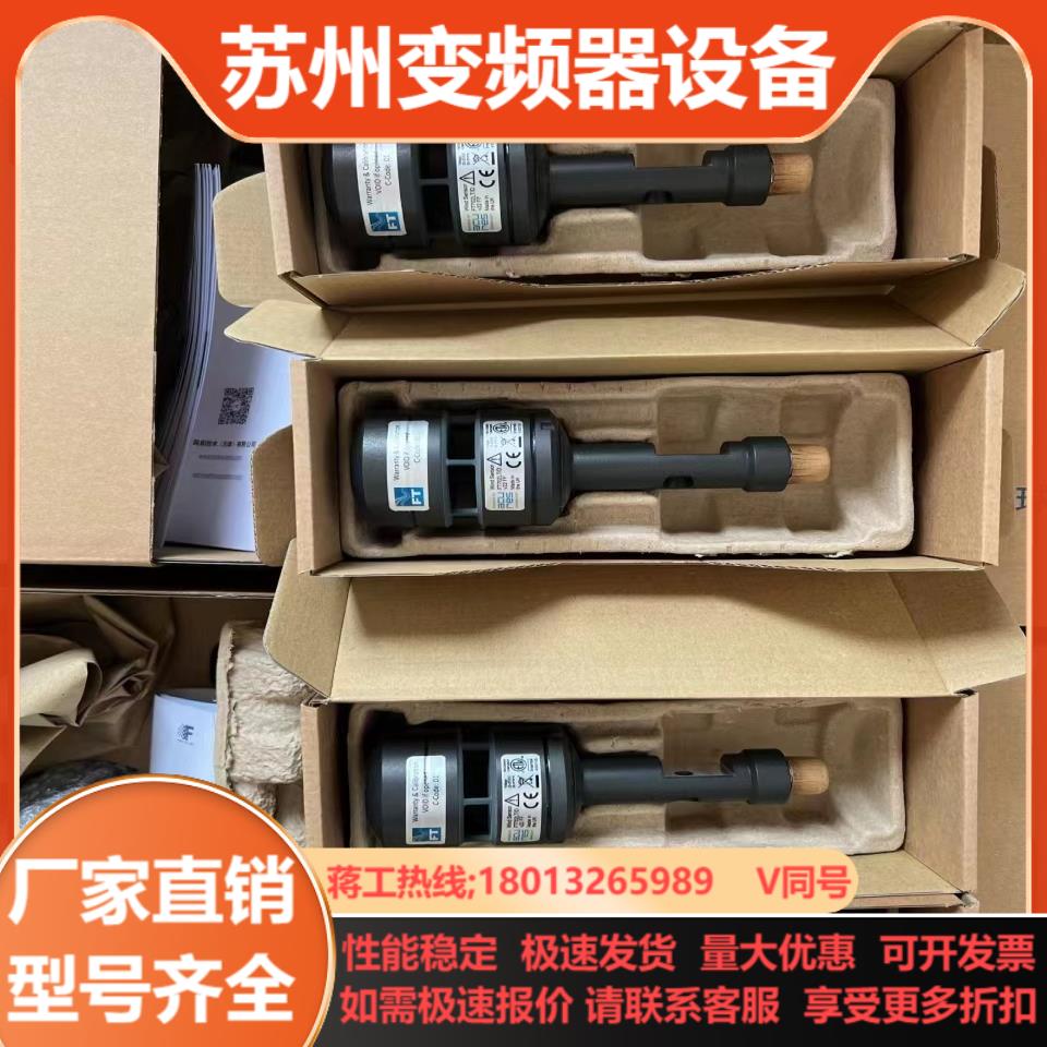 FT 风速仪 FT702L TD V22 FF