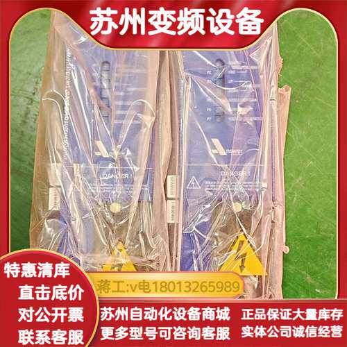 Answer SPAM0350U1D功率模块，意大利原装，型