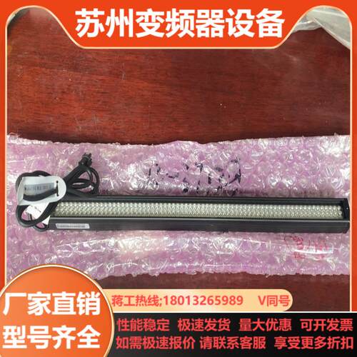 betterway视觉光源FG-WLDL-30015-UV全