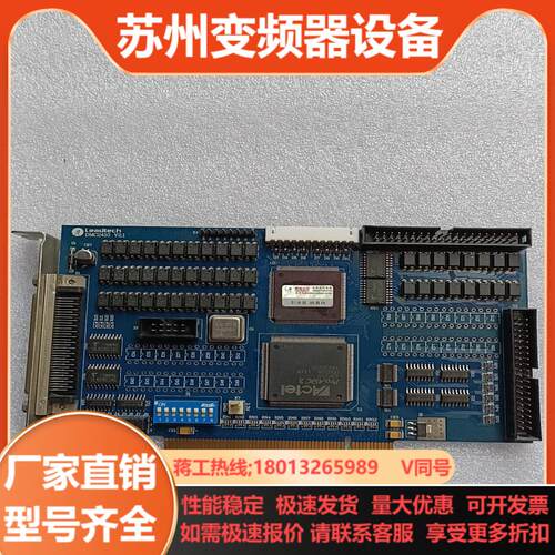 雷赛DMC2410 DMC2410AB V21 运动控制