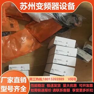 全新原装正品易福门PN2092