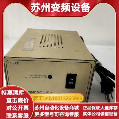 PC600  LND-W-152  GT3.5W  684-