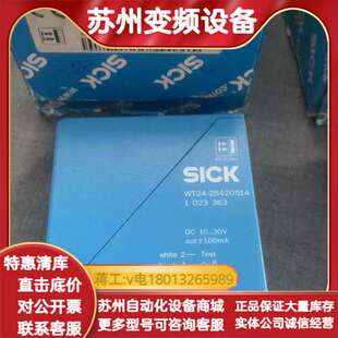 sick光电开关传感器 2B420S14 瑕疵WT24
