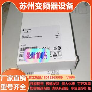 全新440R AB罗克韦尔安全继电器 EM4R2D