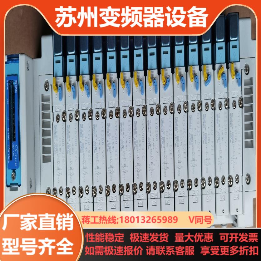 SMC EX260-SMJ2 阀岛 14位SY5200-5Z