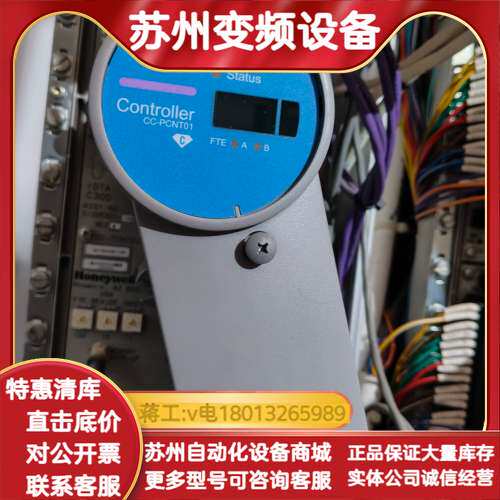 CC-PCNT01控制器，型号51405046-17