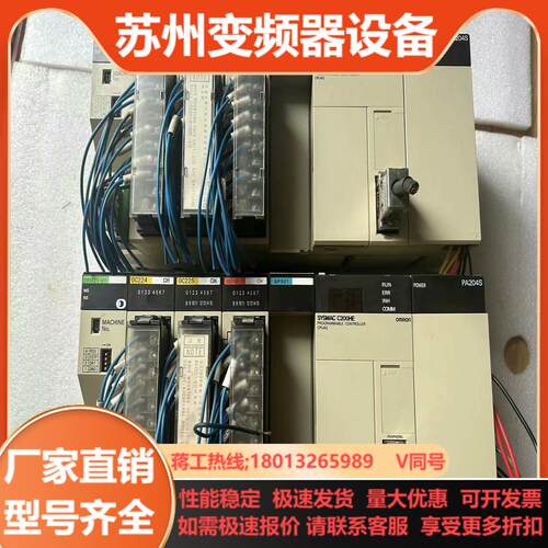 C200HE-CPU42每个都带4个模块