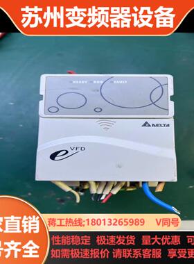 台达变频器 VFD007E21A 功能
