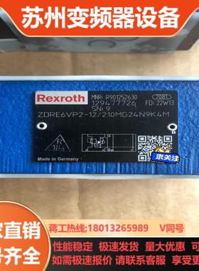 力士乐比例阀型号ZDRE6VP2-12210MG24N9K