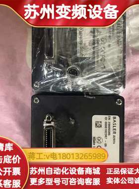 巴斯勒工业相机 BASLER    A202K