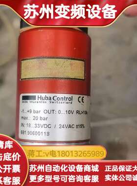 瑞士富巴HUBA Control压力变送器 691.9300