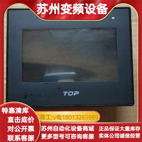M2I  TOPRE0400WD