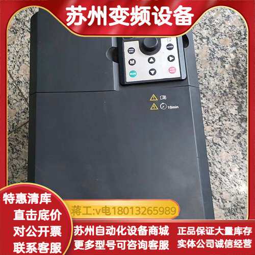 佳乐18.5KW变频器，JAC300-018GB-4-503