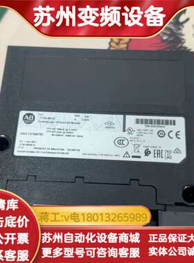 出个AB模块，型号1756-IM16I，ControlLog