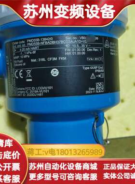 EH差压变送器 PMD55B-NFBADBH37BCGSA