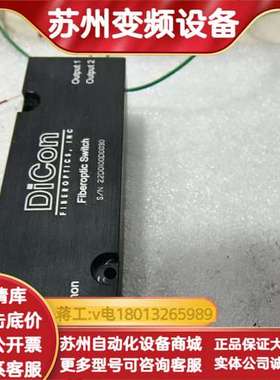 DiCon光开关货如图有26个议价