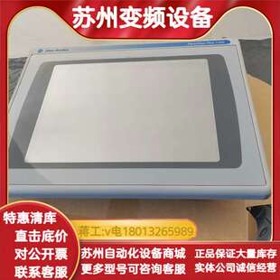 触摸屏2711P T12C4D8