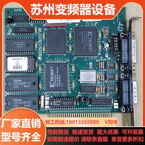 Datacard PWB ASSY 599863-001 P