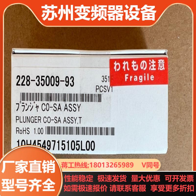 岛津20at20ad液相泵柱塞杆