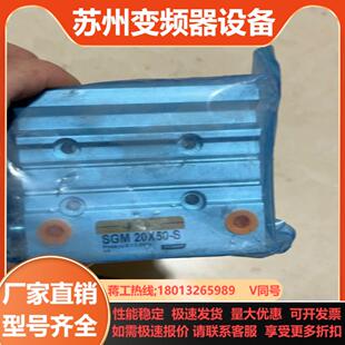 EMC亿太诺带导杆气缸SGM20×50 S全新