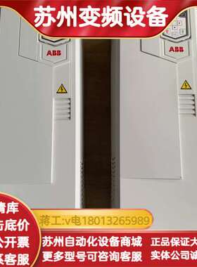 变频器30KW ACS350-01-062A-4 成色