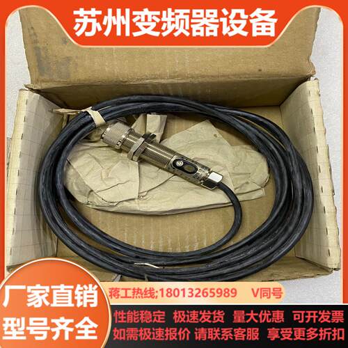 大范围光反射器FMS 18-34U德全新仓库货保存